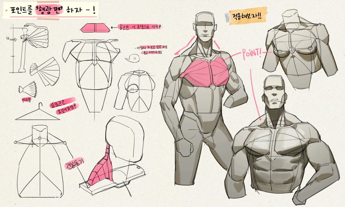 형광펜 FLYINGPEN / RAUM tweet media