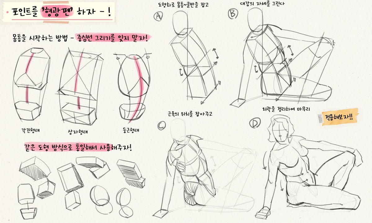 형광펜 FLYINGPEN / RAUM tweet media
