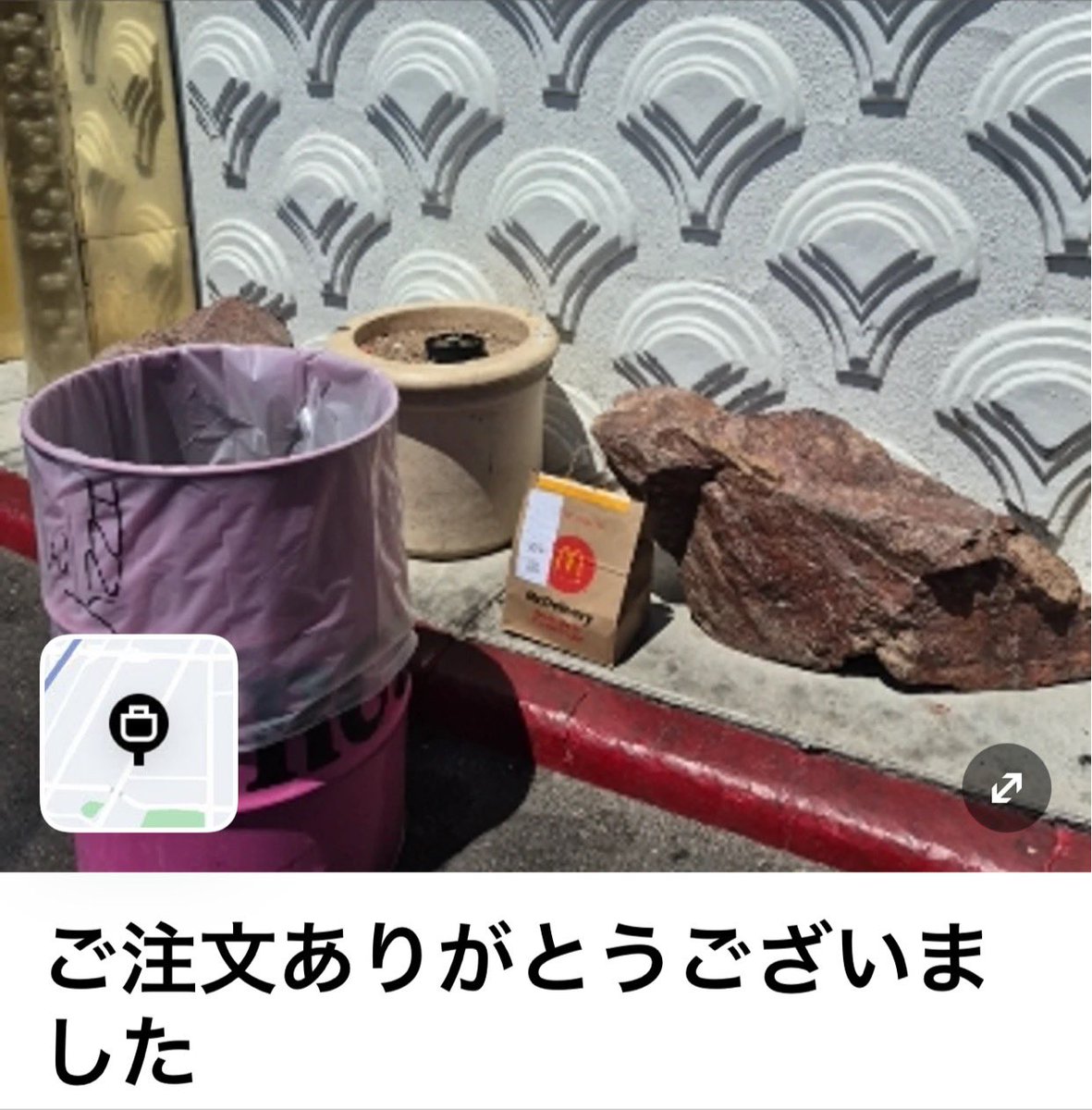 ベガスでウーバーしたんだけど
相手が「あなたが何処にいるかわかないからここ置いとくわ！」
でクソデカホテル内で唐突なジオゲッサー始まった