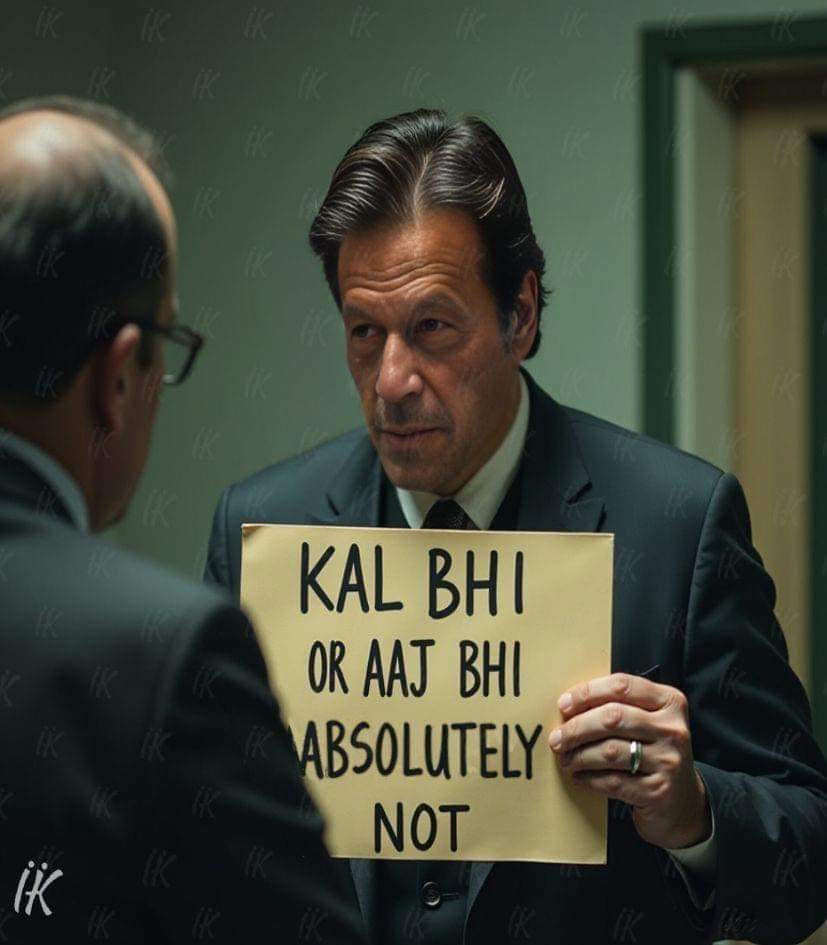 [ عوامی سروے ]

کیا آپ آج بھی خان کے " Absolutely Not " کے ساتھ کھڑے ہیں ؟

1- ہاں                  2- نہیں

اپنی رائے کمنٹ باکس میں ضرور دیں !!

#خان_کی_کال_مزاحمت_کی_یلغار