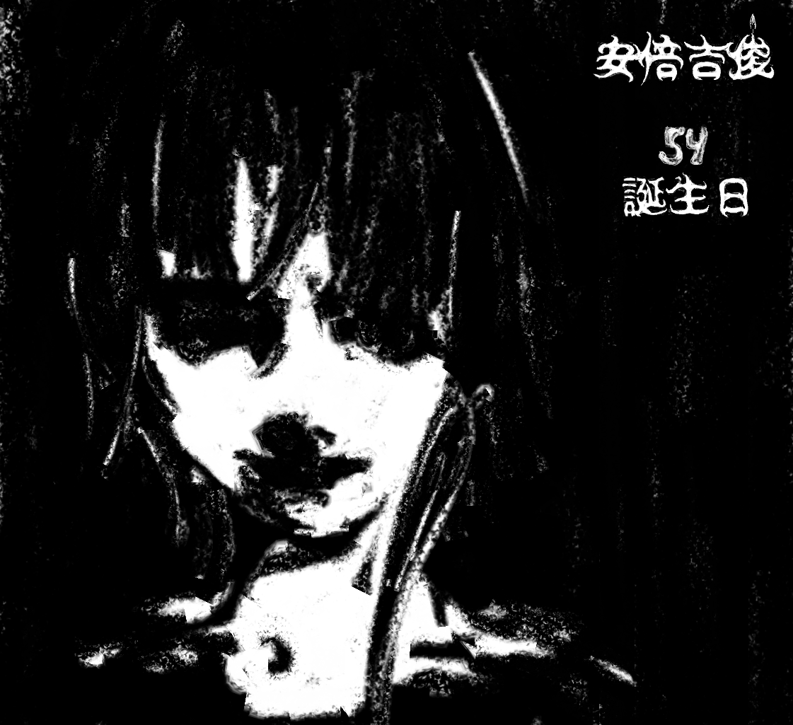 #lain #安倍吉俊