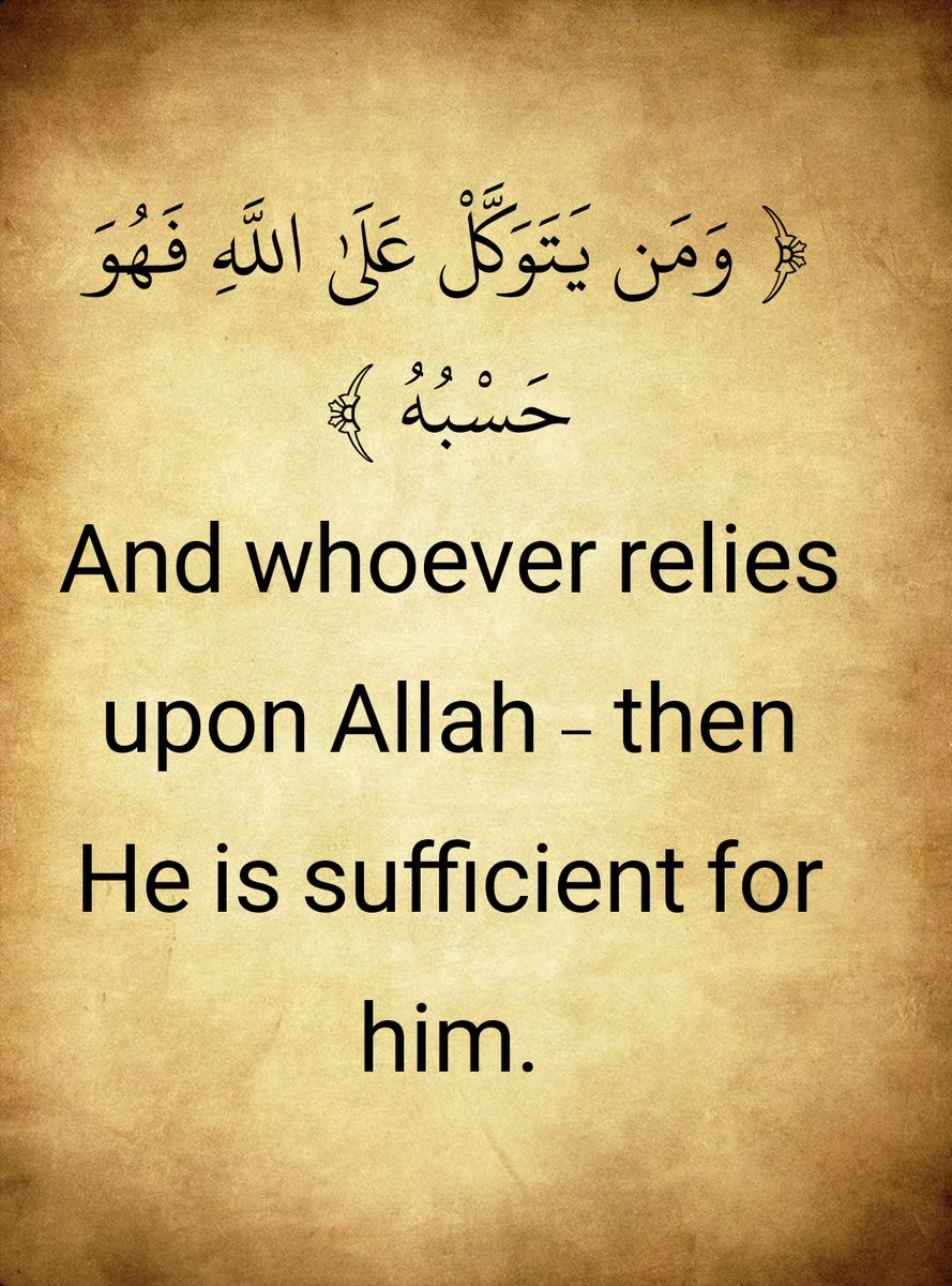 The Holy Quran (@almosahfen) on Twitter photo 