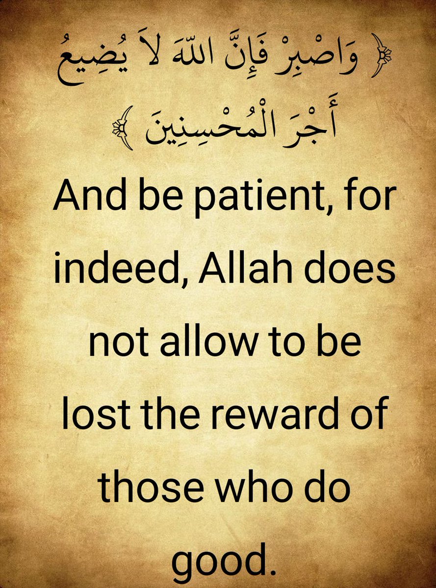 The Holy Quran (@almosahfen) on Twitter photo 