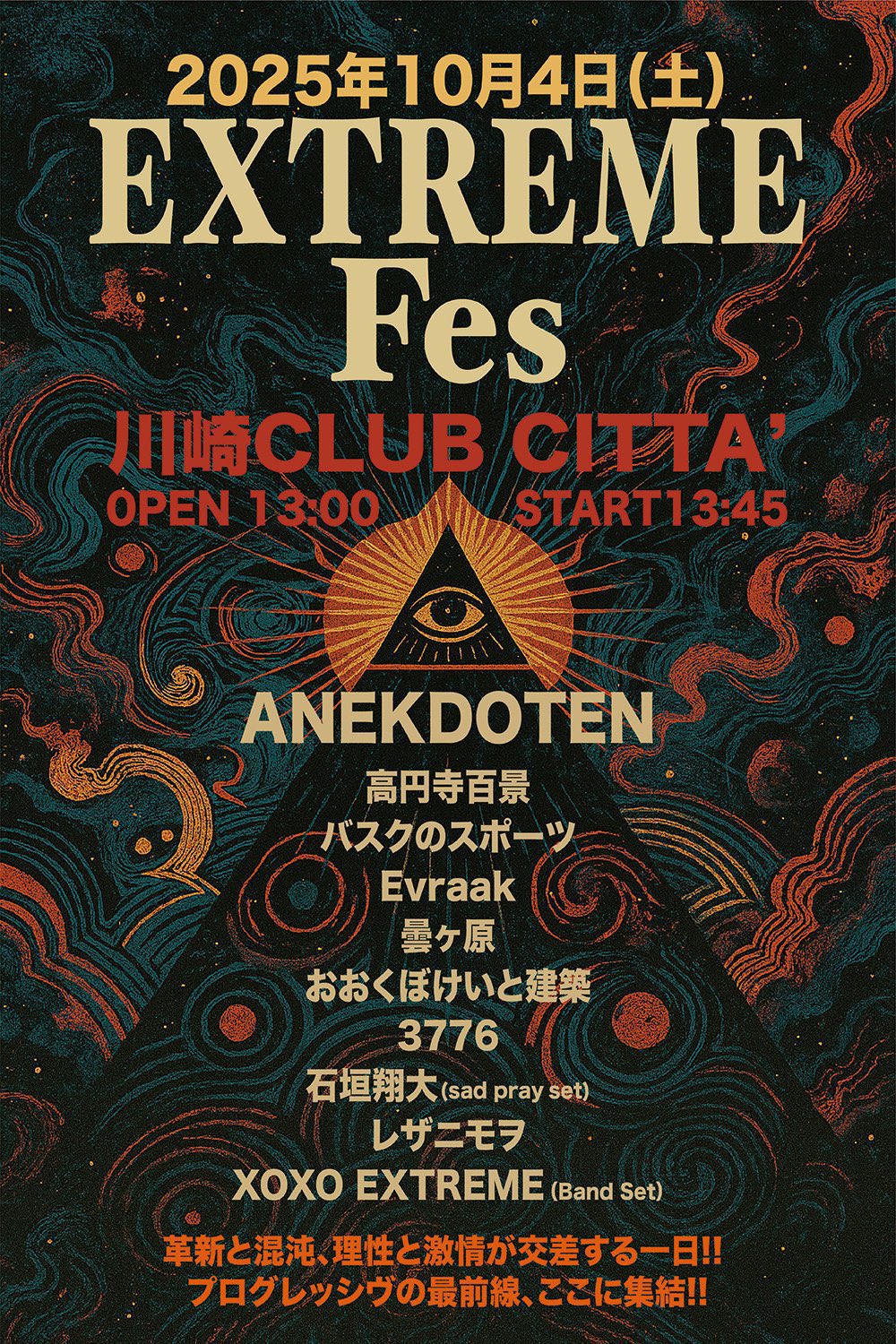 ☆ブルタリティ/ホエン・ザ・スカイ・ターンズ・ブラック☆帯あり☆ Amazon.co.jp: デイトナ(Daytona) HIGHSIDER(ハイサイダー