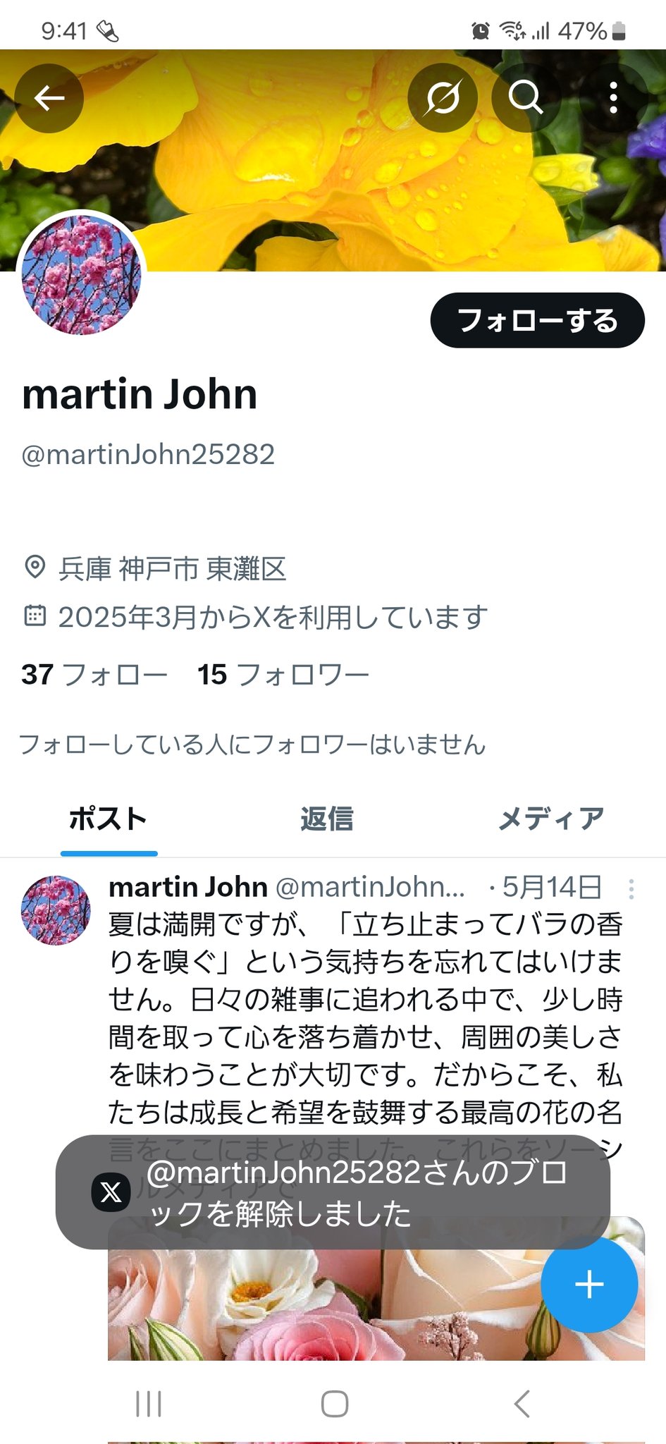 普渡公式アカウント55他者購入厳禁 至急回答お願いしますメルカリで普通公式アカウント55様に商品を