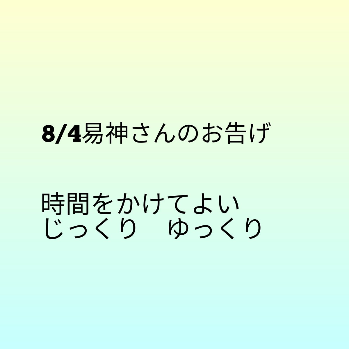 乙の姫 (@otunohime22) on Twitter photo 