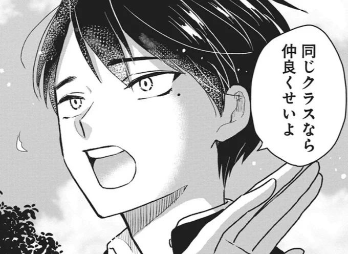 おはようございます🌞
今週も新連載「きみと一緒に通いたい」よろしくお願いいたします🤗

主人公の世話焼き幼なじみ、光流(ひかる)くんです

第1話を読む→https://t.co/b0B4LoT8sS 