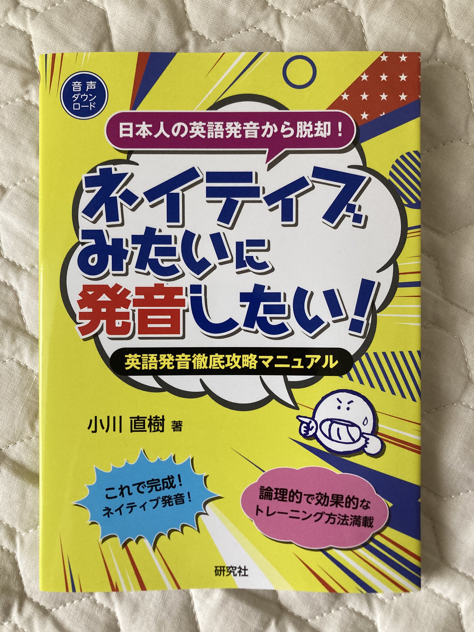 林 剛司 on X: 