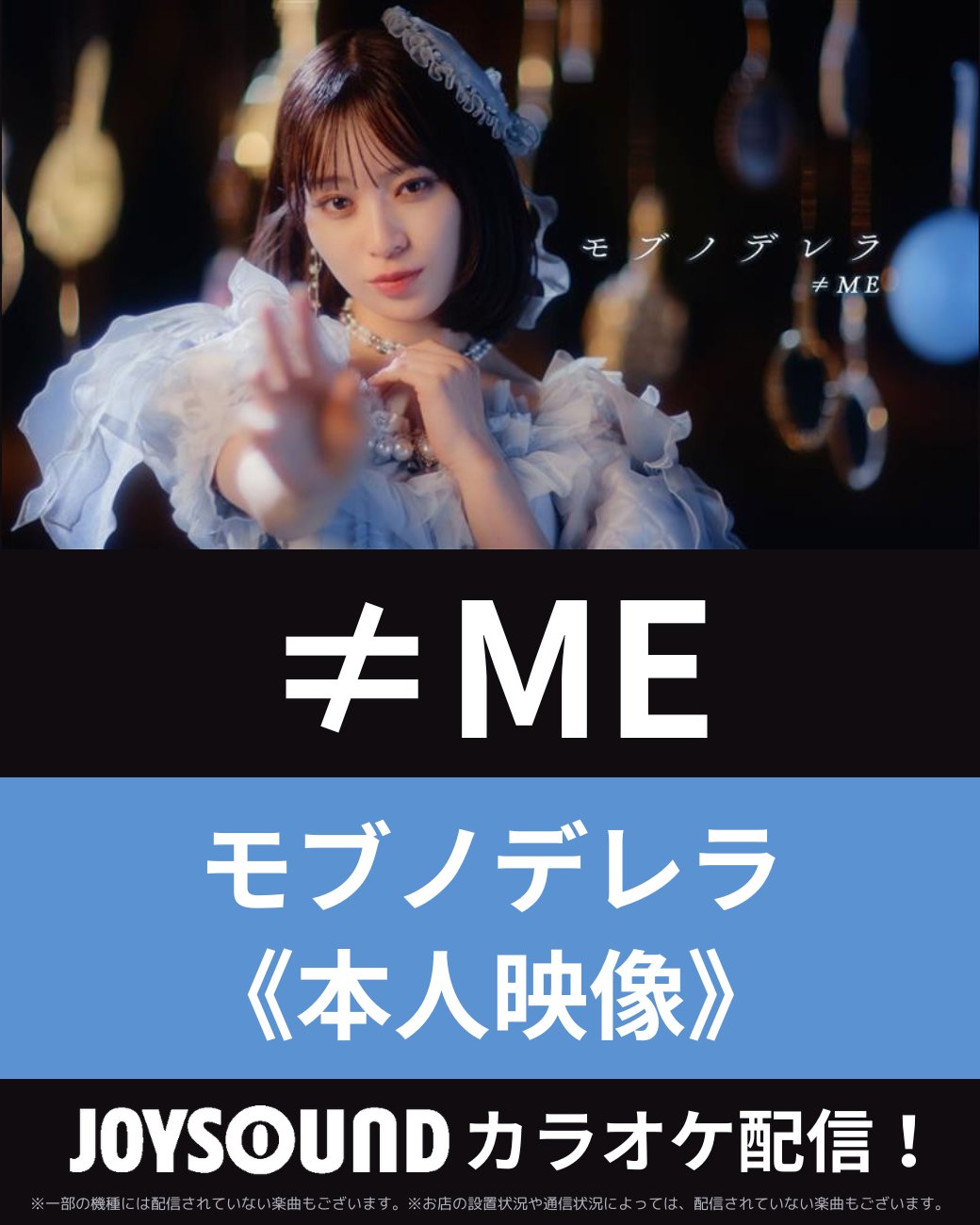 ﾉｲﾐｰ - Search / X
