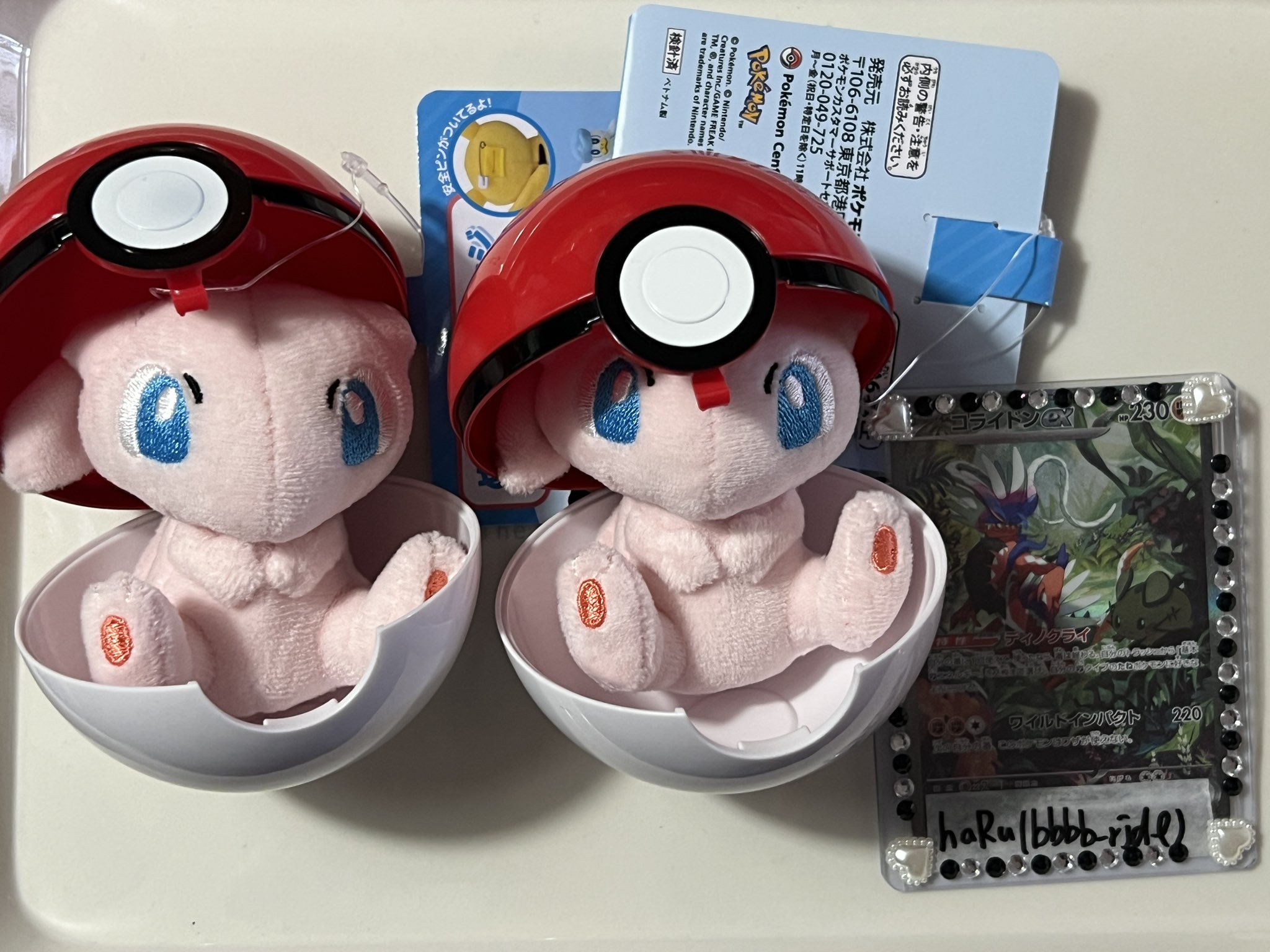 〈貴重物〉ポケモン　当時物　モンスターボールバッジ　ミュウ ミュウ ぬいぐるみバッジ モンスターボール無し - メルカリ