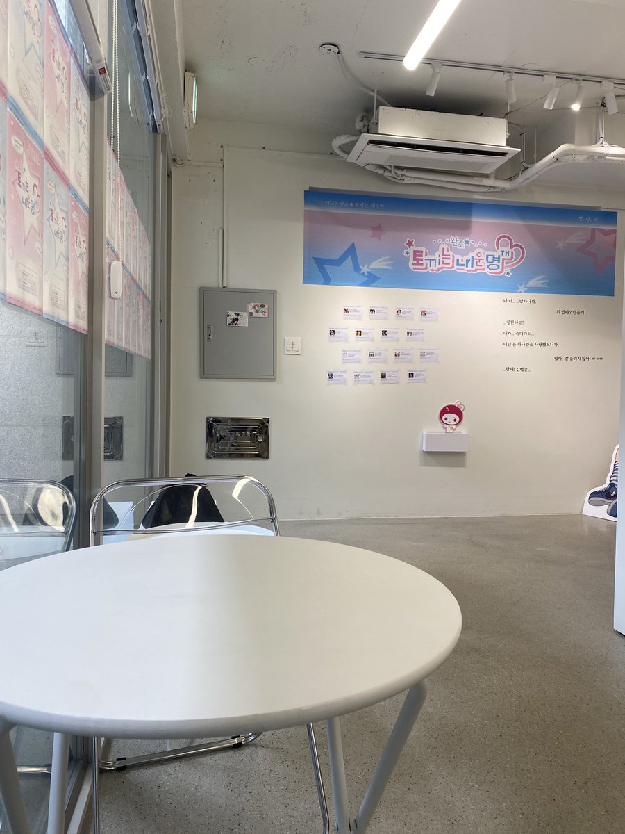 #완소_토ㄲi는_ㄴrl운명
#WILL_YOU_LOVE_RABBIT_FOREVER 
빱 생카 다녀왔습니다!! 작년에 이어 올해도 빱이를 응원하는 콘님들이 이렇게 많이 있다는걸 눈으로 보고 함께 즐길수 있어서 너무 행복했어요😍
빱아 생일 축하해!!🎂