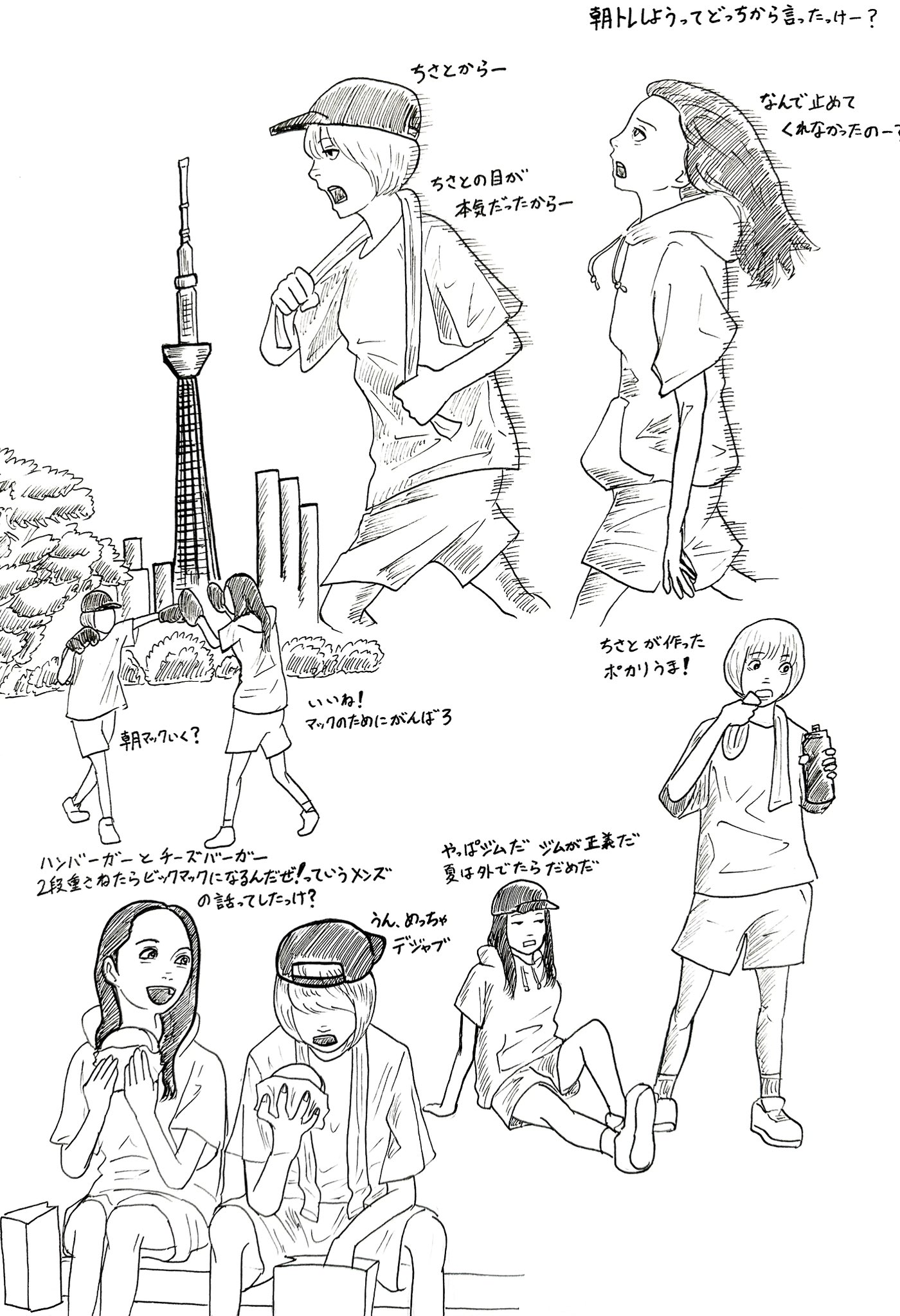 波動かあがるかもしれない絵 点七 | Tomona (@tomo7xxxx) / X