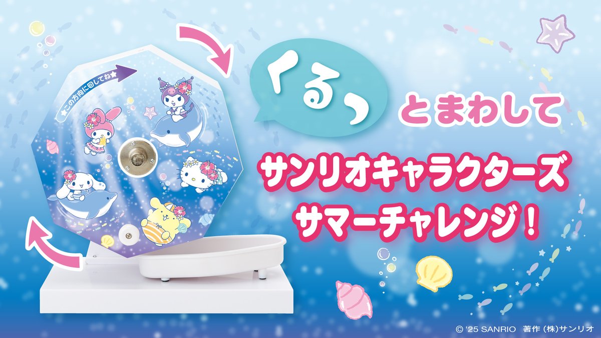 5点目100円♡新作♡新品♡サンリオ♡♡グリーン♡フォトフォルダー 楽天市場】サンリオキャラクターズ フォトホルダー グリーン