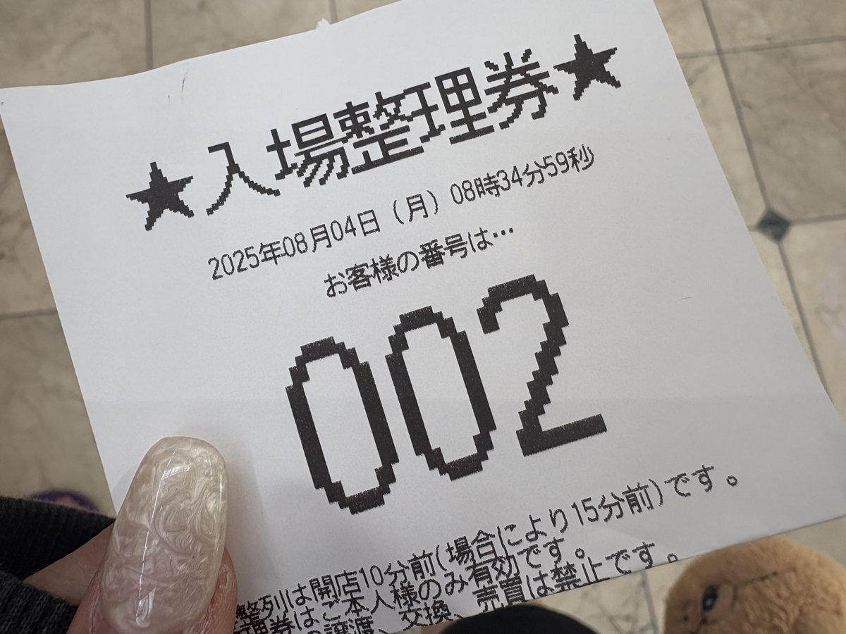ããœãœðŒð€ (@rpp828) on Twitter photo ãã¯ããããããŸãïŒïŒïŒïŒ
ã»ããã€ããã€ãã®åŠãæœéžããåæŠðŠŸ
ä¹
ãã¶ãã«å
é ããžãã«ããð¥¹(2çª)
仿¥ã¯ #ããŒã¹ã©ã³ãå±±å®€åº ããã§
æ±äº¬å°çš®æã¡ãŸãð€ð¥
ããããããã®äººæ°æ©çš®(* ïœ°Ì Ö ïœ°Ì )Ùâ§
ããå ±åã§ããŸãããã«ðð
#PR ãã¯ããããããŸãïŒïŒïŒïŒ
ã»ããã€ããã€ãã®åŠãæœéžããåæŠðŠŸ
ä¹
ãã¶ãã«å
é ããžãã«ããð¥¹(2çª)
仿¥ã¯ #ããŒã¹ã©ã³ãå±±å®€åº ããã§
æ±äº¬å°çš®æã¡ãŸãð€ð¥
ããããããã®äººæ°æ©çš®(* ïœ°Ì Ö ïœ°Ì )Ùâ§
ããå ±åã§ããŸãããã«ðð
#PR