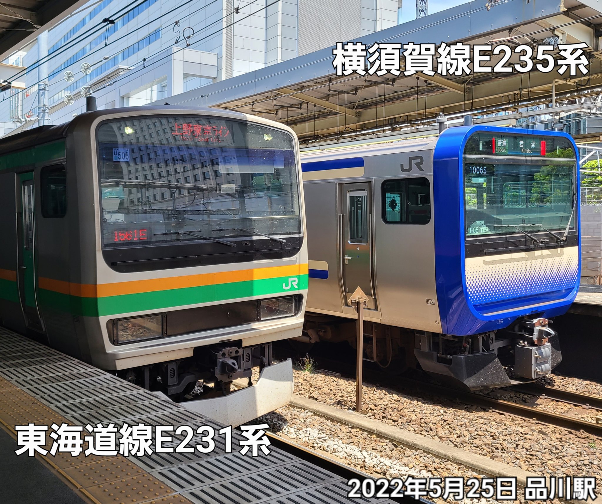 EF 521 記念プレートぶんちん 電車 鉄道 遠藤 純一 on X: