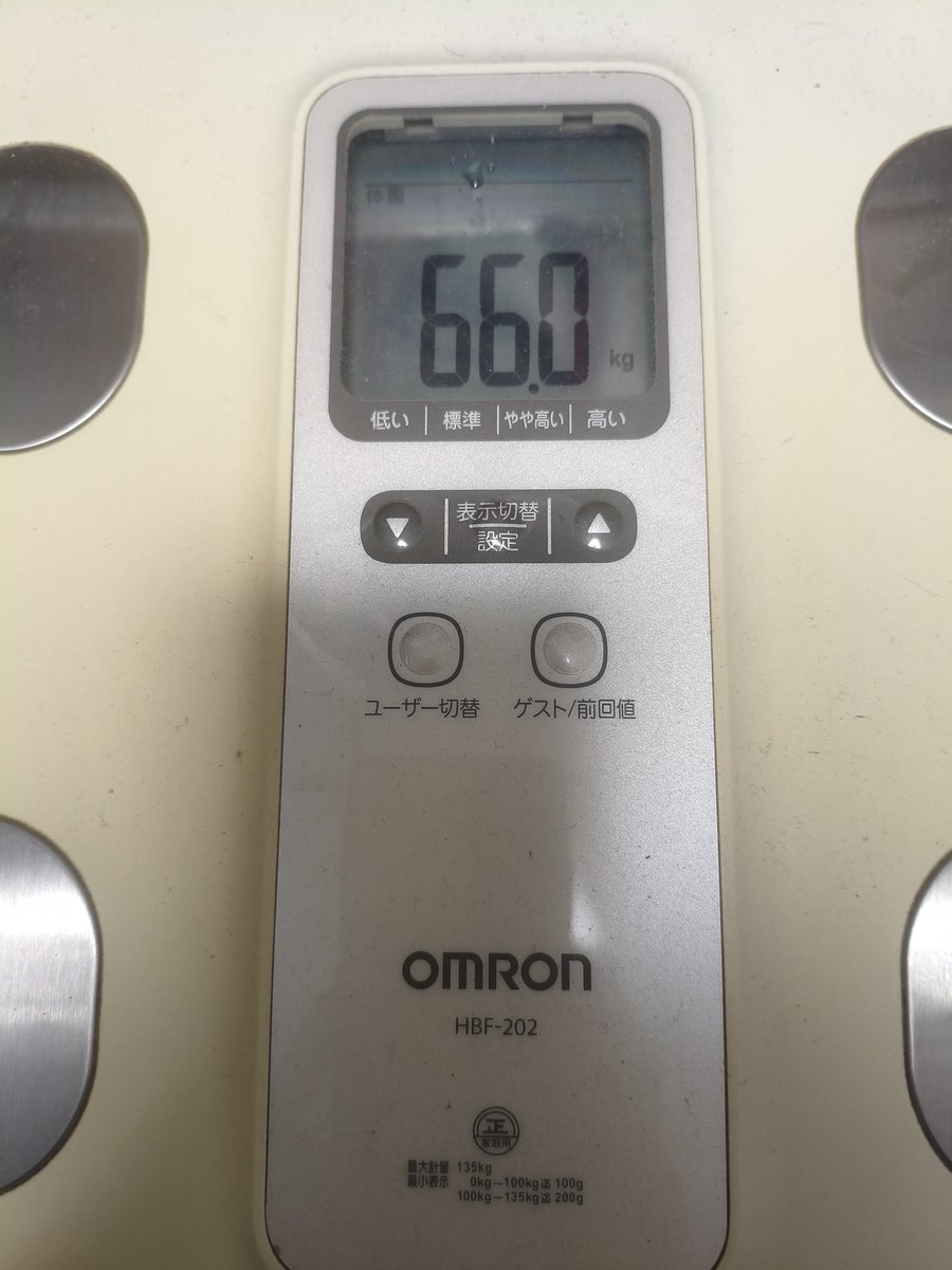 #ダイエット仲間募集中 
#ダイエット垢さんと繋がりたい 
 #ダイエット記録 
 #筋トレ
ダイエット283日目

減った次の日って必ず増えるんだよね(´；ω；｀)

体重66.0