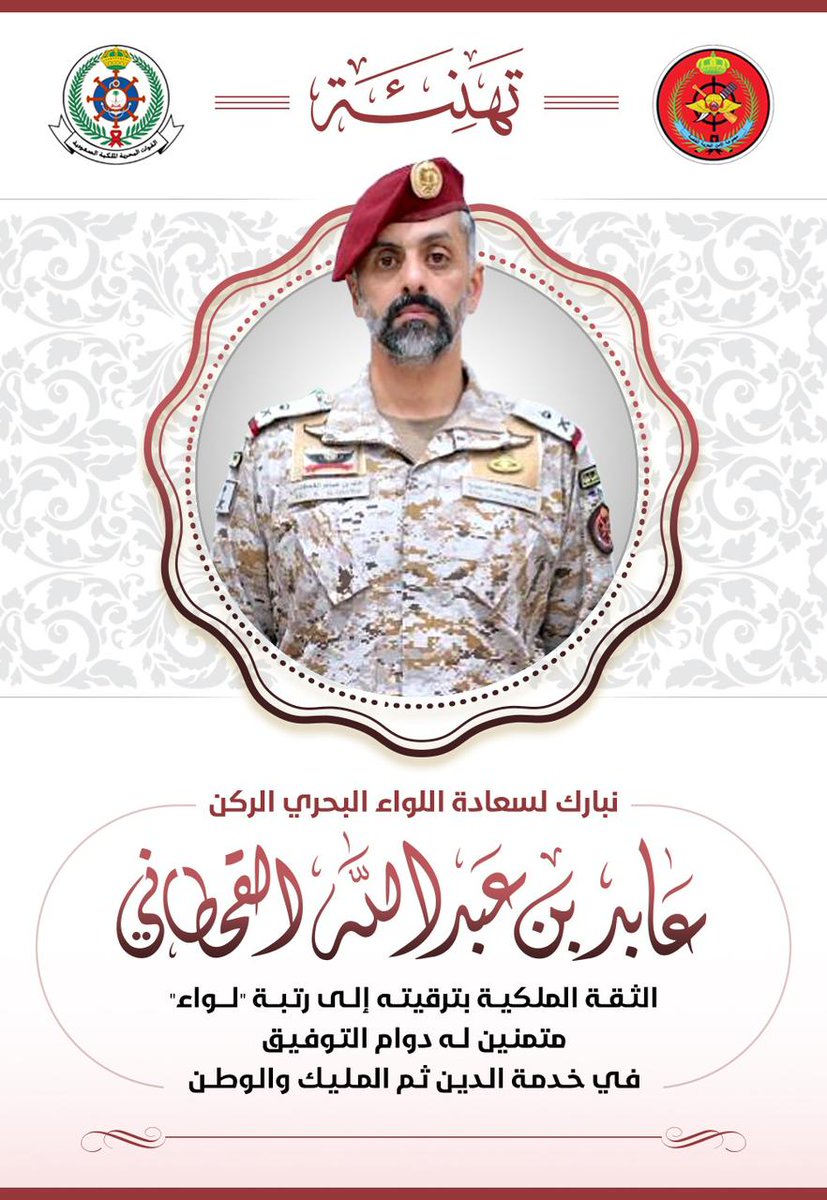 ﮼محيا ﮼اال ﮼حمران tweet media