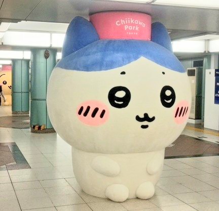hiiragisuzukawa's tweet photo. 池袋駅 連絡通路通路
ちいかわたちが 柱になってた。
それにしても デカイデカイ。
#ちいかわ https://t.co/r2NXFqjN7n