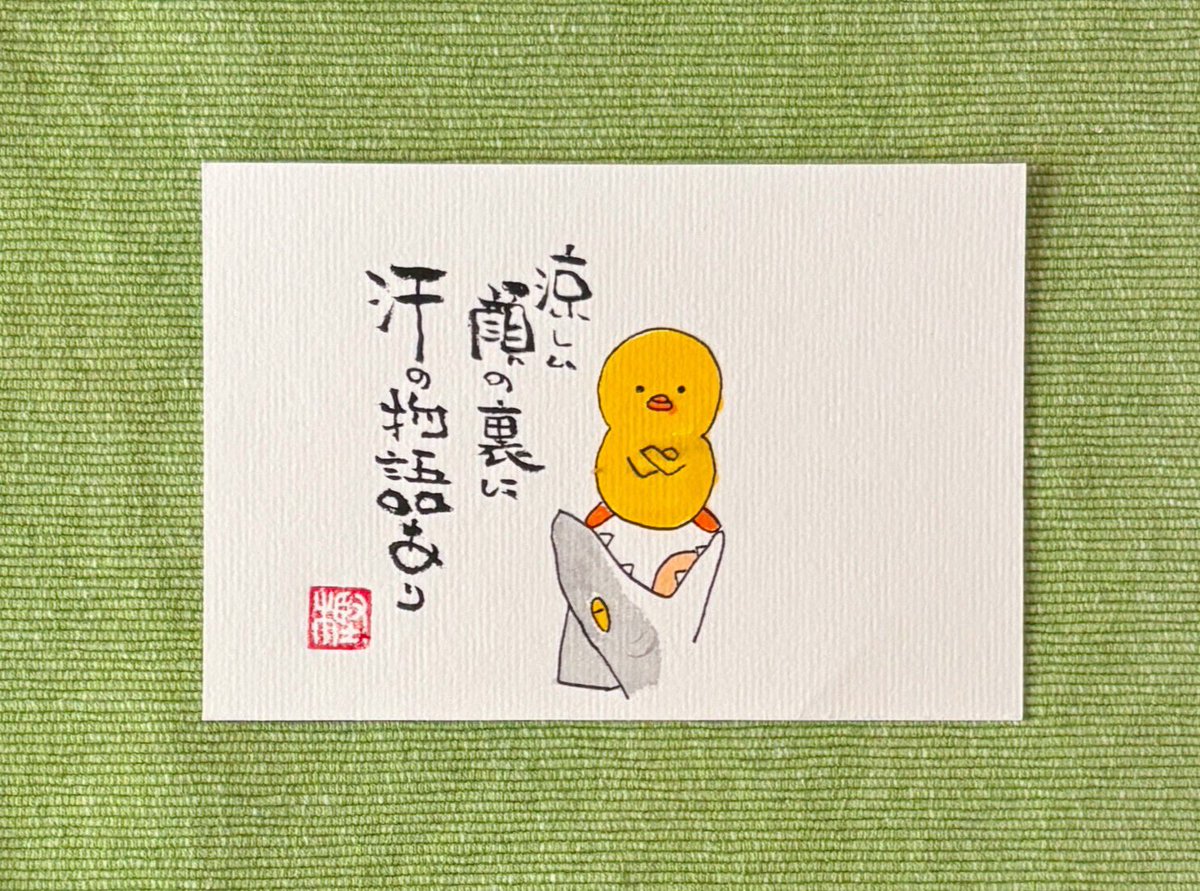 ❤☆もも今日も元気☆さま❤書いたことが叶うペン❤ Kassy (@fudemoji_Kassy) / X