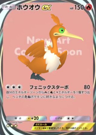 代わりに作っといたぜ！
#ポケポケ
#ポケポケ好きと繋がりたい 
#ポケポケ好きな人と繋がりたい
