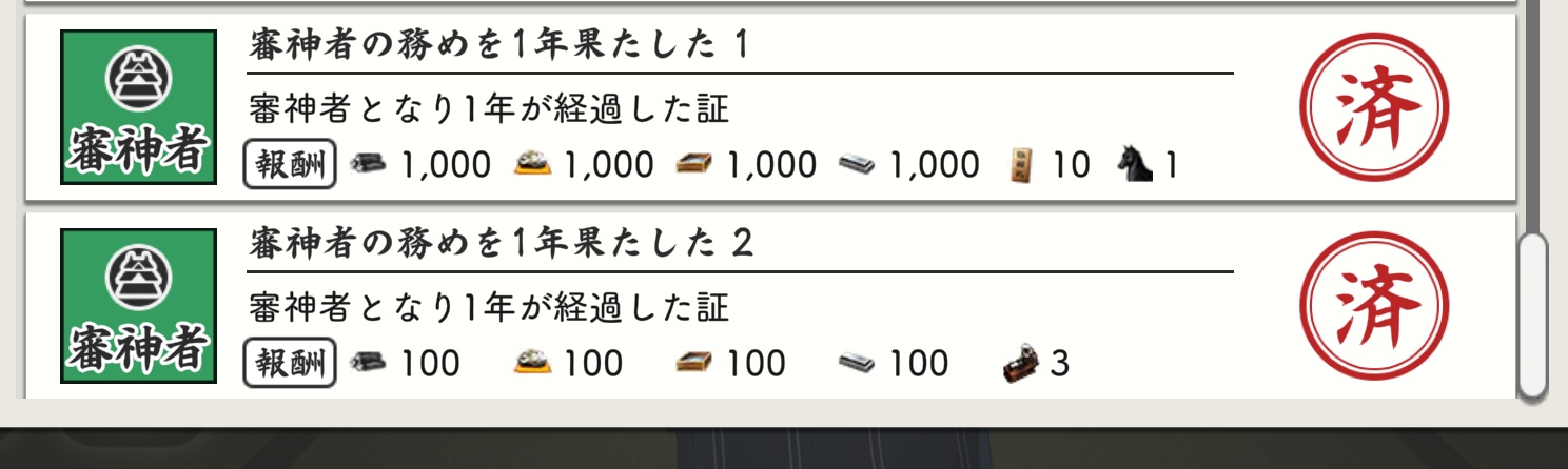 🍎 国産高級りんご 🍏 (@Ringosan1106) / X