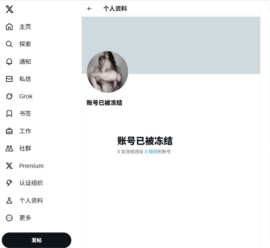 一只F杯(F36757790) tweet media