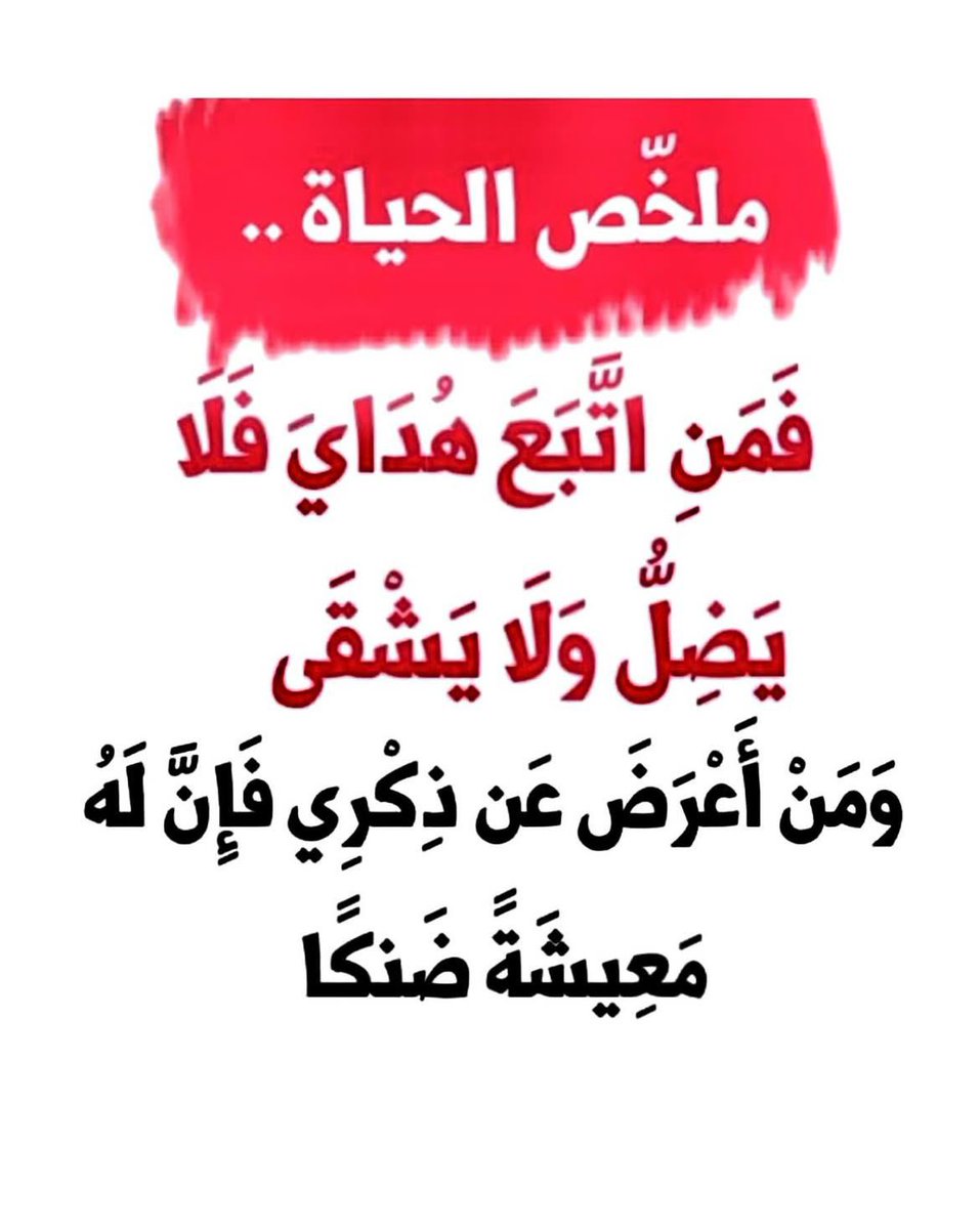 jumaan_altalhi's tweet photo. https://t.co/w1TqopoKkV