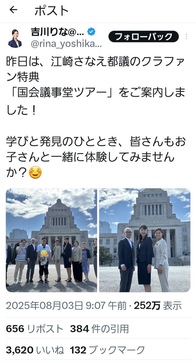 太田かつなり(太田勝規) tweet media