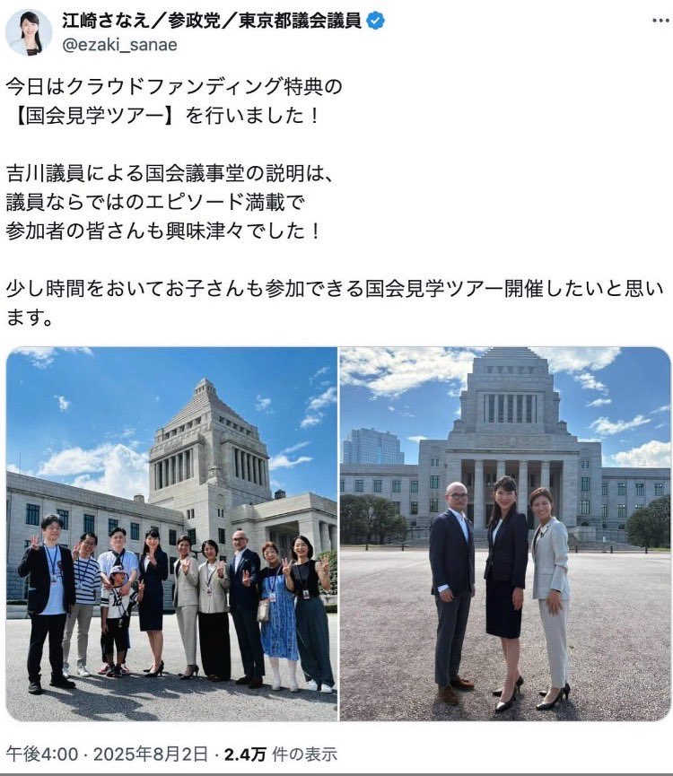 太田かつなり(太田勝規) tweet media