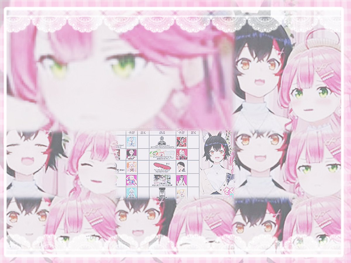 いいみこ🌸みこち大好き❕
おつみこみお〜❕🌸🌲
楽しい配信ありがとう🎁
リアタイできなかったから、アーカイブで見させてもらったよ( ᐢ. ̫ .ᐢ )
配信感想ALTにあります❕

🌸　#いいみこ
🌸　#みこなま 
🌸　#さくらみこ7周年