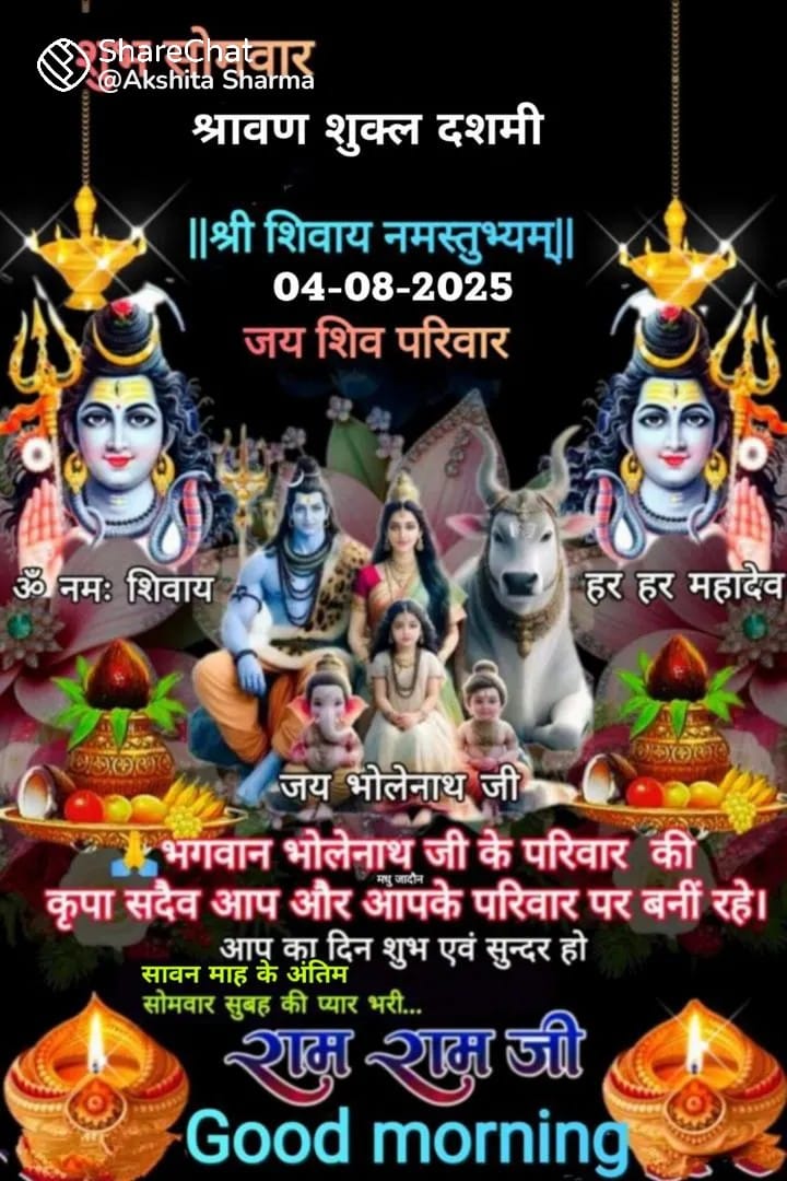 Good morning