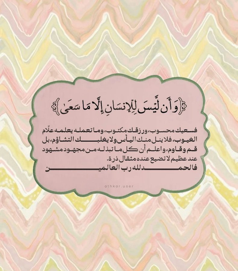 زاوية المعرفة (@1l1illi) on Twitter photo 