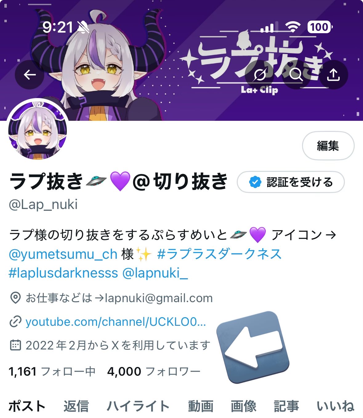 ☺︎☺︎☺︎☺︎☺︎売り切り希望 いつもと違う撮り方にしてみた📸