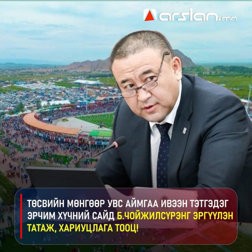 Энэ хулгайчийг зайлуулах цаг нь болсон...‼️👇