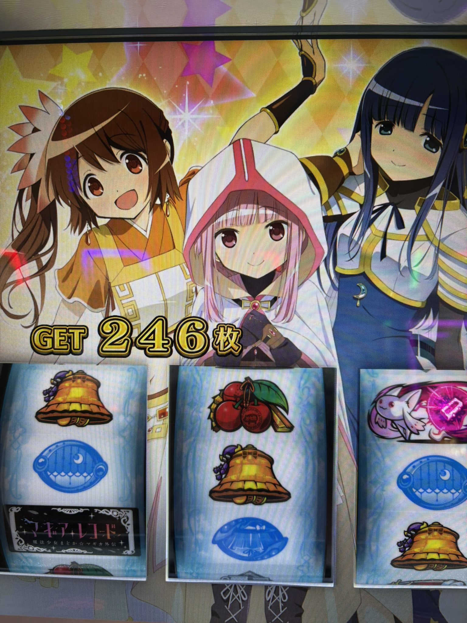 入手困難　38パレット / ざぁ〜ッス / 生刷りパレ子 / グラインドロッヂ 入手困難 38パレット / ざぁ〜ッス / 生刷りパレ子 / グラインド