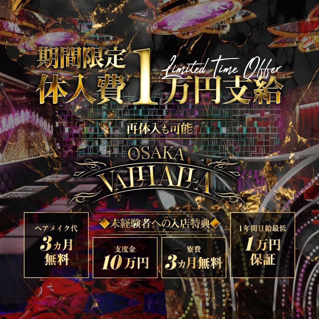 黒咲 みつき(27)🍯 (@kurosakim1tsuki) / Posts / X