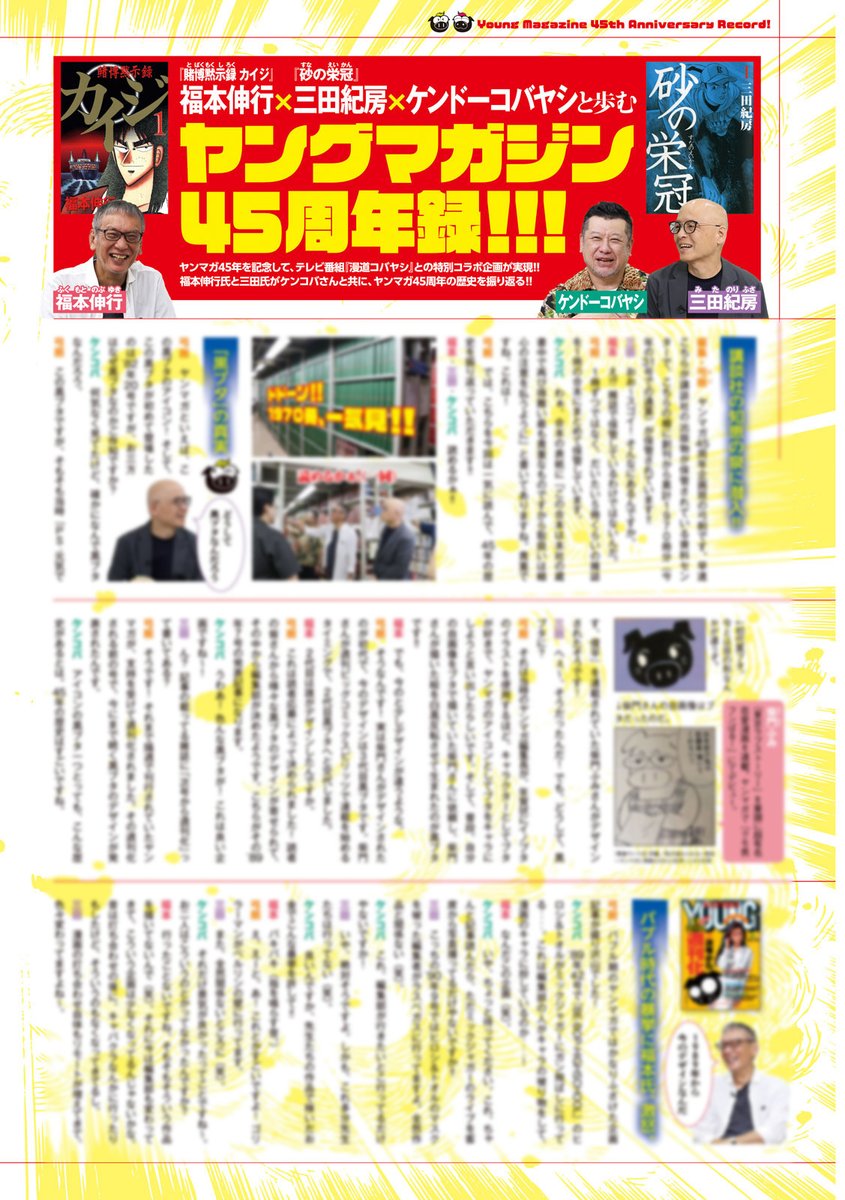 砂の栄冠 - Search / X