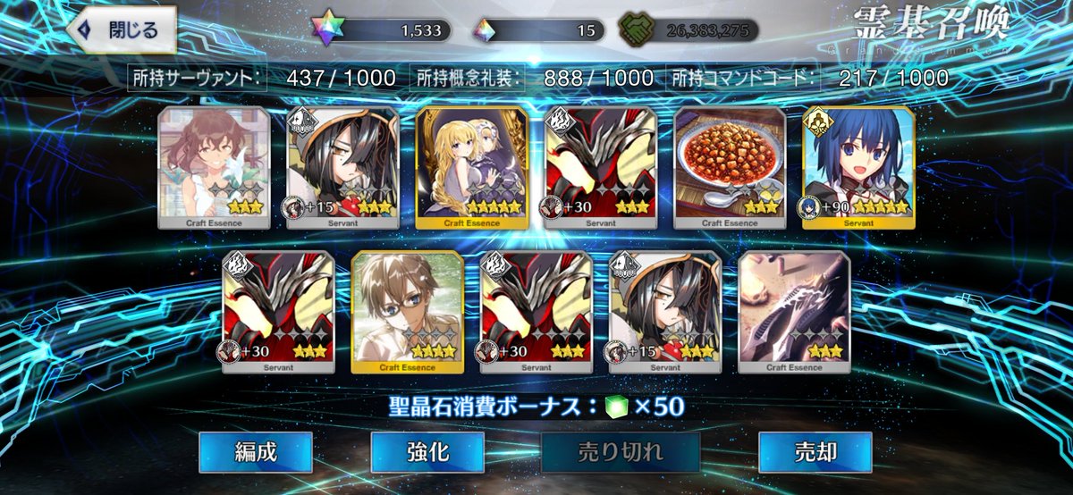 airollingKUMA's tweet photo. サンキューデスティニー召喚 https://t.co/en15yFTcxT