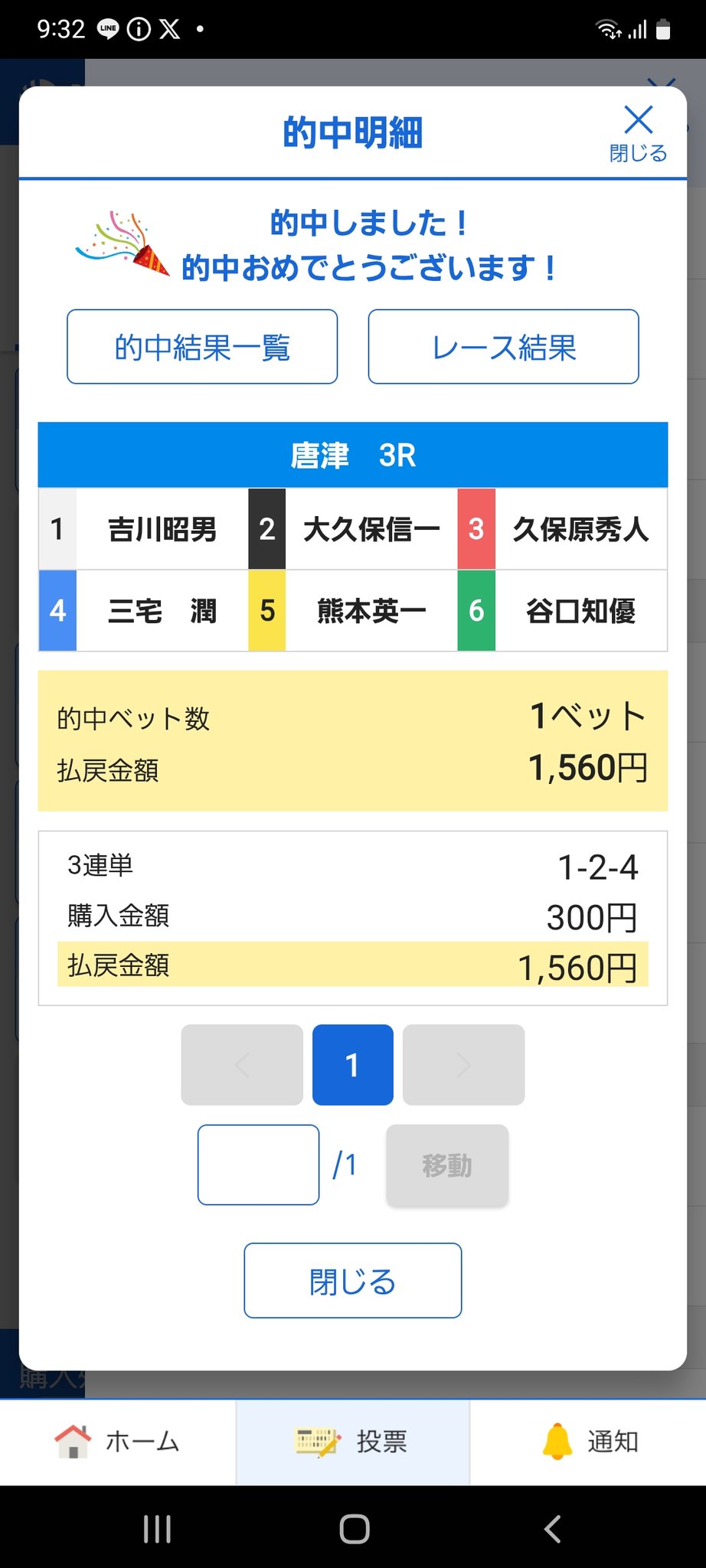 Ahiru5-boss on X: 