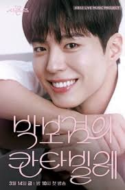 Park Bo Gum Testimonials π (@sword061693) on Twitter photo 52nd Korea Broadcasting Awards (Broadcast Programs) Winners
Best Entertainer: #ParkBoGum for KBS 2TV's "The Seasons - Park Bo-gum's Cantabile".
The Awards Ceremony will be broadcast live on SBS at 3 PM on September 3rd.
m.entertain.naver.com/home/article/4β¦
Congratulations, <a href="/BOGUMMY/">λ°λ³΄κ²</a>!π 52nd Korea Broadcasting Awards (Broadcast Programs) Winners
Best Entertainer: #ParkBoGum for KBS 2TV's "The Seasons - Park Bo-gum's Cantabile".
The Awards Ceremony will be broadcast live on SBS at 3 PM on September 3rd.
m.entertain.naver.com/home/article/4β¦
Congratulations, <a href="/BOGUMMY/">λ°λ³΄κ²</a>!π