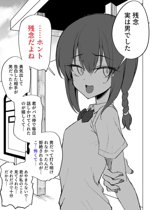 な…
なにっ 