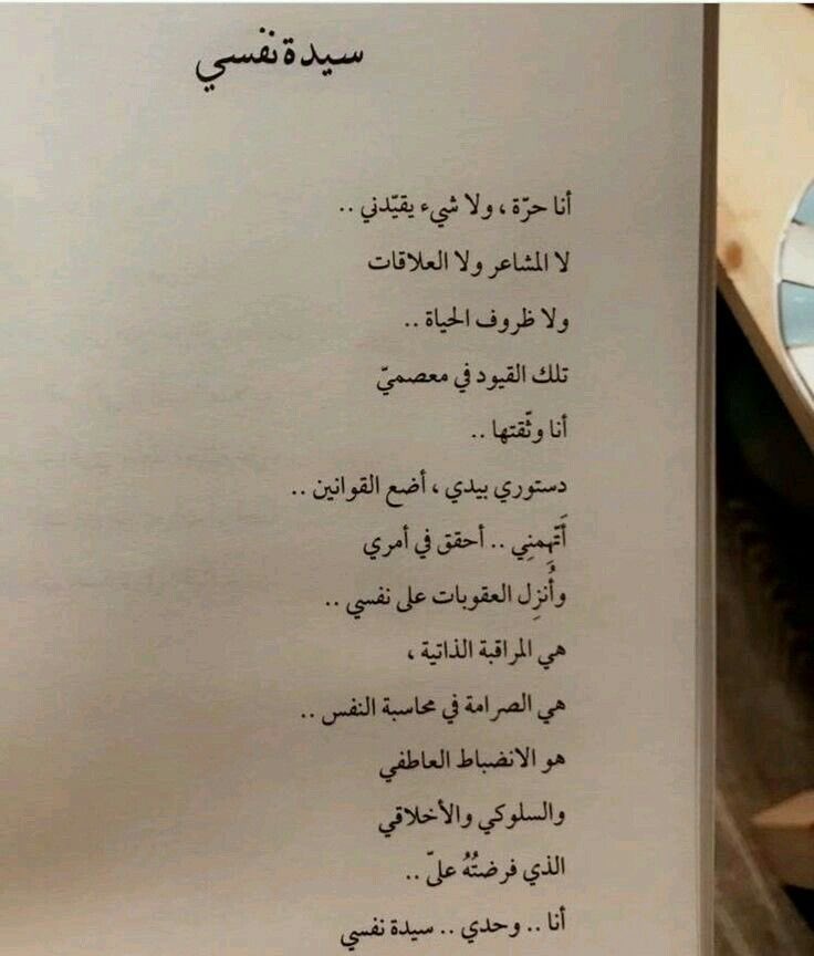 h_as210's tweet photo. سيده نفسي👤👌🏼 https://t.co/egtI2sMc0L