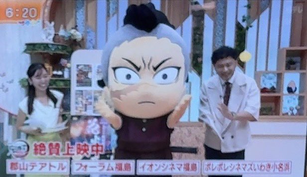 玄弥推しの人から反応きてて我𝑯𝒂𝒑𝒑𝒚💋
投げ𝑲𝒊𝒔𝒔もみてほしいんですけど
共有してもいいですか⁉️‼️
画質悪いけど‼️