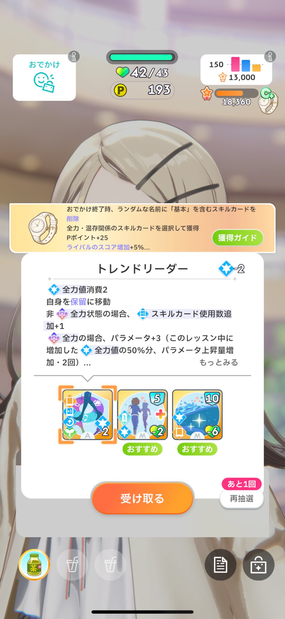 やまねこ♡　他の方はコメントお控えください=(^.^)= らい on X: 