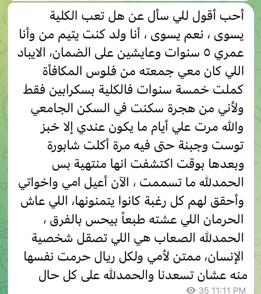 Fair | Meshary✨ tweet media