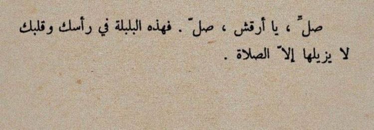 lamNawaf's tweet photo. https://t.co/91RjzjcV1Z