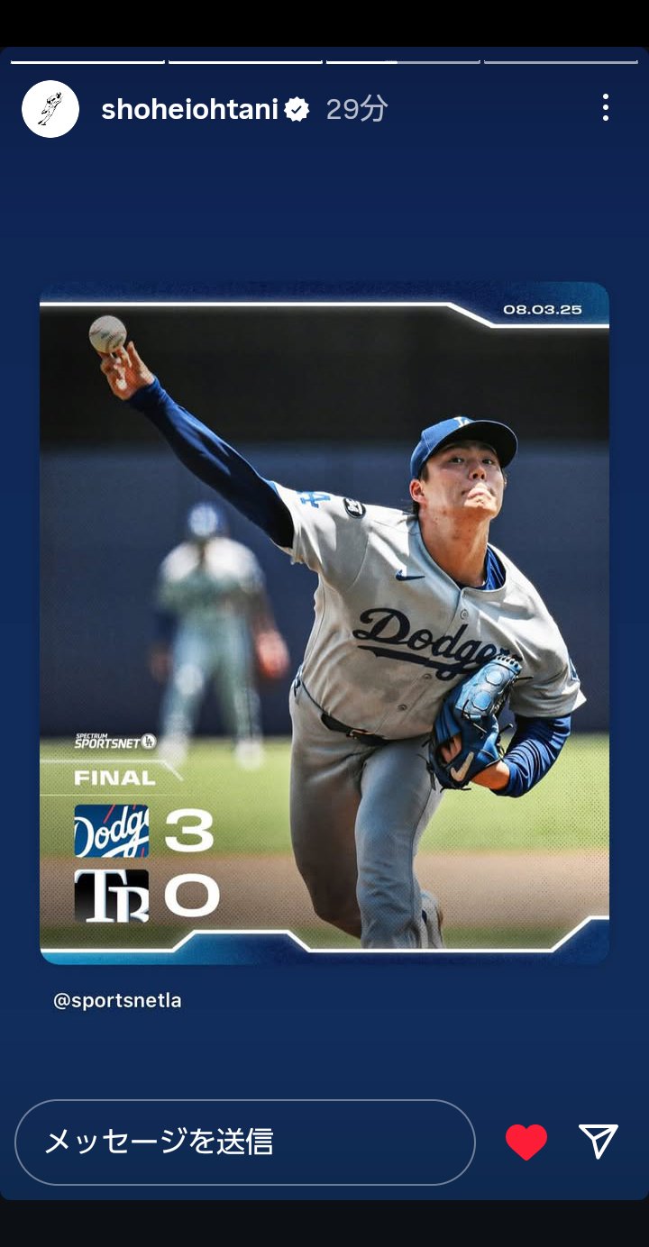 値下げ❣早い者勝ち❣大谷翔平Vol.442018TOPPS UPDATE まりえ on X: 