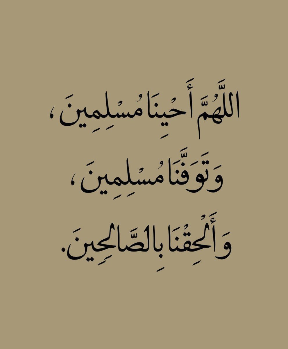 ذكر (@ill2ie) on Twitter photo 