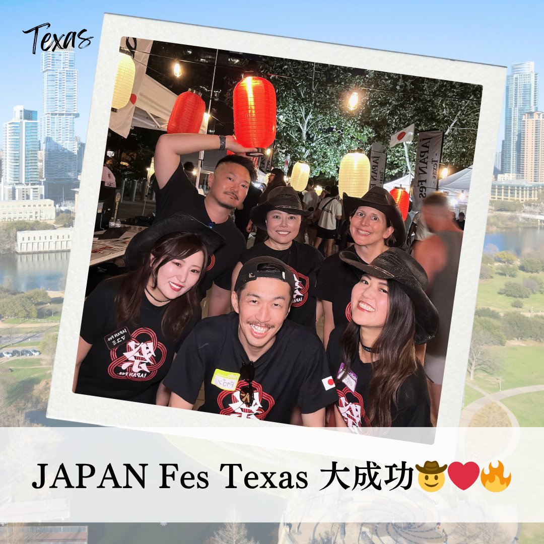 Jforward2016's tweet photo. 🤠JAPAN Fes Texas—大成功🎉
パリ、NY、CA、デトロイトから仲間が集結し、初のテキサス開催！
行列＆売切れ続出🔥
「また来てほしい！」の声も多数📣
全米・世界へ日本を発信中🇯🇵🌎
👉 https://t.co/agYCgKNCLc
#JAPANFes #Texas #日本を世界へ https://t.co/zxgbHvlS0e