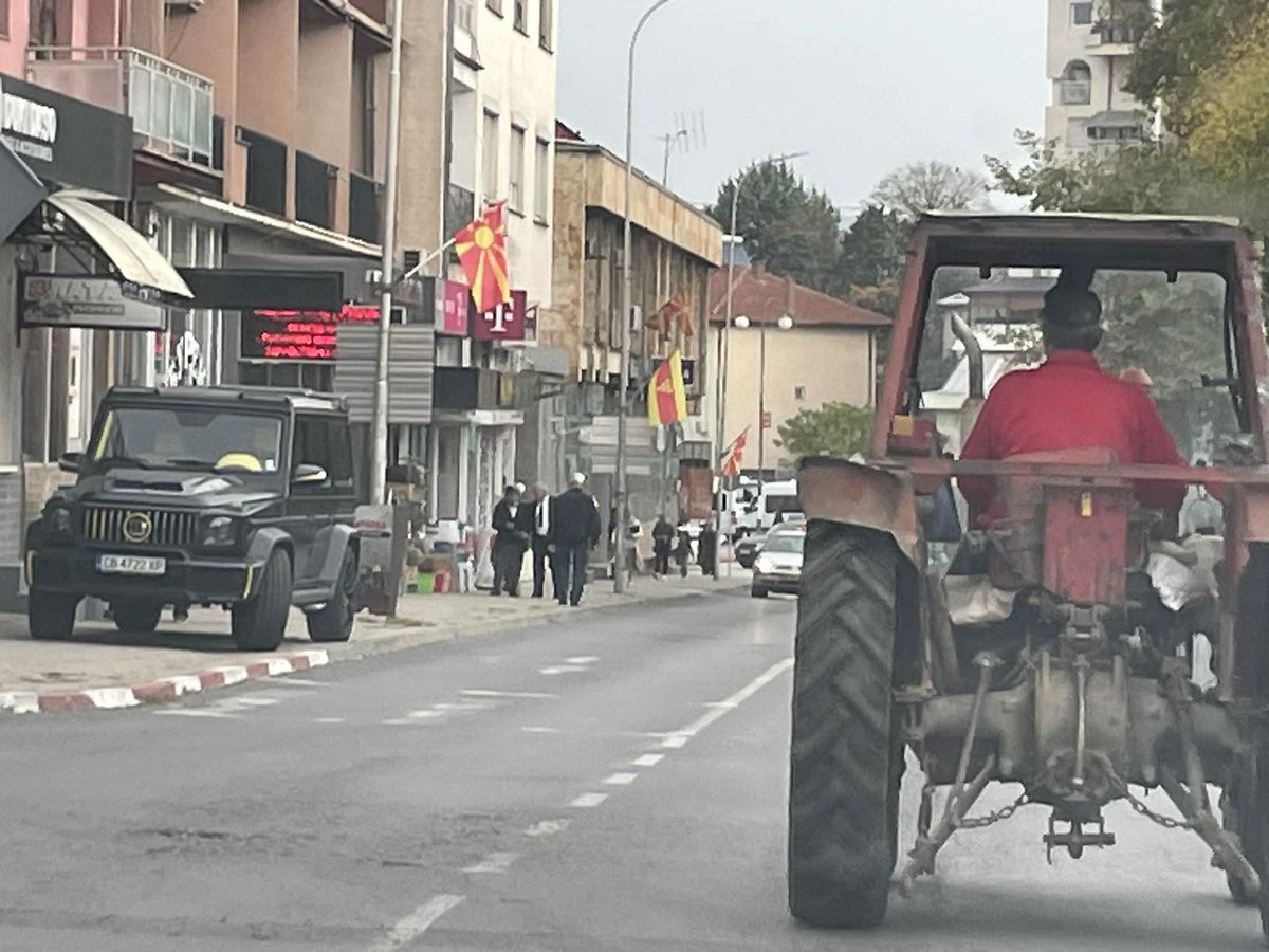 Македонија Вечна
